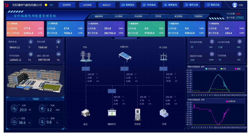 QQ截图20231025122457.png