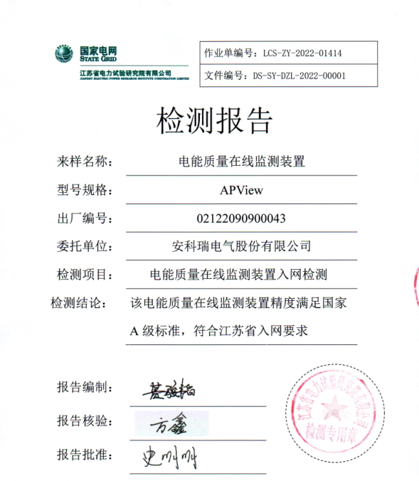 微信图片_20240523135131.png